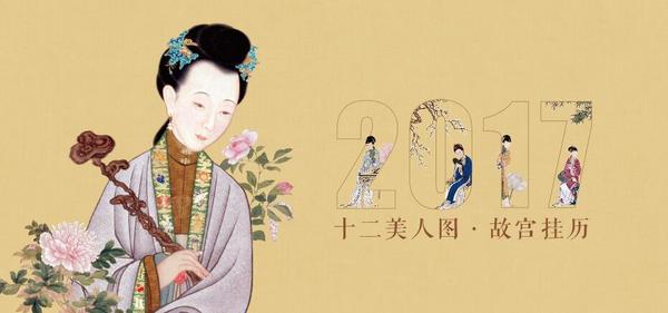 故宮博物院品牌logo設計欣賞與分析(圖1)