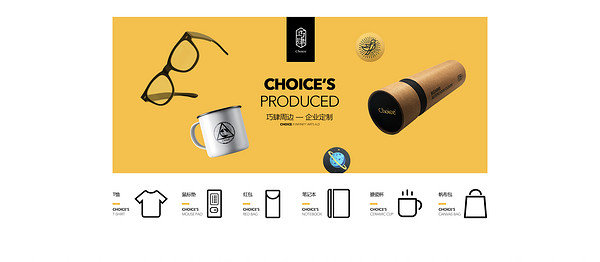 巧肆品牌logo設計欣賞與分析(圖2) 巧肆品牌logo設計欣賞與分析(圖2)