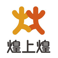 煌上煌品牌故事-logo設計分析(圖1)