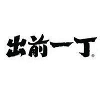 出前一丁品牌故事-logo設(shè)計(jì)分析(圖1)