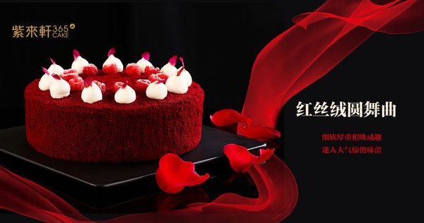 紫來軒品牌故事-logo設(shè)計分析(圖2)