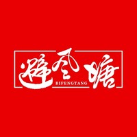 避風(fēng)塘品牌故事-logo設(shè)計分析(圖1)