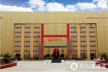 好想你品牌故事-logo設(shè)計(jì)分析(圖1)