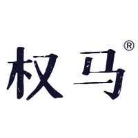 權(quán)馬品牌故事-logo設(shè)計(jì)分析(圖1) 權(quán)馬品牌故事-logo設(shè)計(jì)分析(圖1)