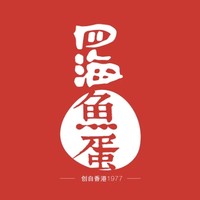 四海魚蛋品牌故事-logo設計分析(圖1) 四海魚蛋品牌故事-logo設計分析(圖1)