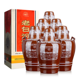 創(chuàng)意酒包裝設計老白汾酒清香型白酒瓶整箱裝產(chǎn)品包裝設計欣賞(圖3)