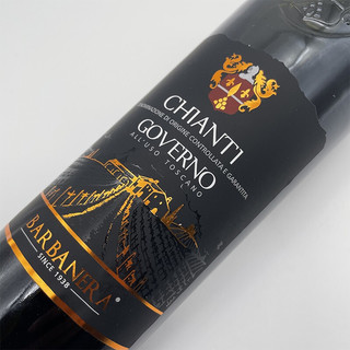 創(chuàng)意酒包裝設(shè)計巴巴內(nèi)拉級高維諾基安蒂干紅葡萄酒瓶禮盒裝產(chǎn)品包裝設(shè)計欣賞(圖9)