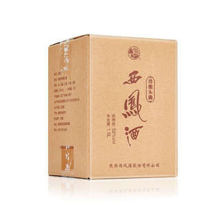 創(chuàng)意酒包裝設(shè)計珍釀頭曲鳳香型白酒單瓶裝產(chǎn)品包裝設(shè)計欣賞(圖4)