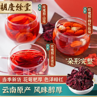 創(chuàng)意產(chǎn)品包裝設(shè)計胡慶余堂功能營養(yǎng)包裝設(shè)計欣賞(圖3)