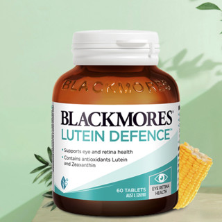 創(chuàng)意產(chǎn)品包裝設(shè)計(jì)澳佳寶功能營(yíng)養(yǎng)包裝設(shè)計(jì)欣賞(圖4)