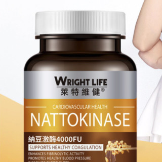 創(chuàng)意產(chǎn)品包裝設(shè)計(jì)萊特維健基礎(chǔ)健康包裝設(shè)計(jì)欣賞(圖5)