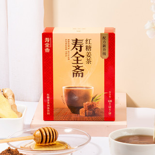 創(chuàng)意產(chǎn)品包裝設(shè)計壽全齋功能營養(yǎng)包裝設(shè)計欣賞(圖4)