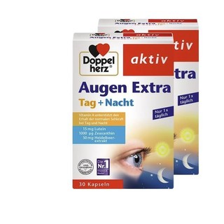 創(chuàng)意產(chǎn)品包裝設(shè)計雙心功能營養(yǎng)包裝設(shè)計欣賞(圖2)