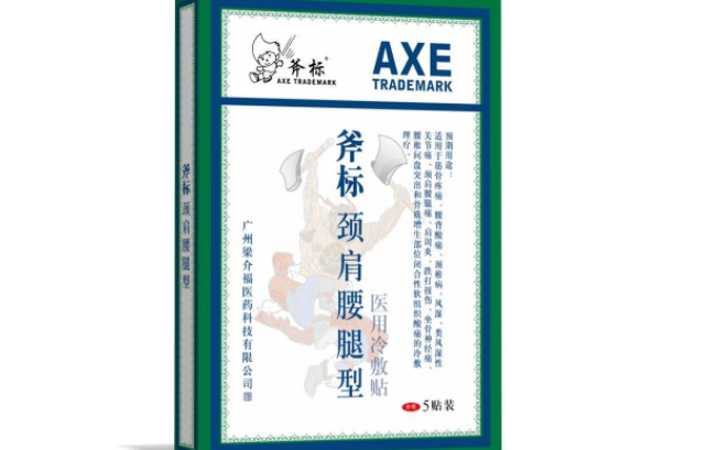 斧標(biāo) LKF斧標(biāo)品牌logo與產(chǎn)品包裝設(shè)計(jì)欣賞(圖3)