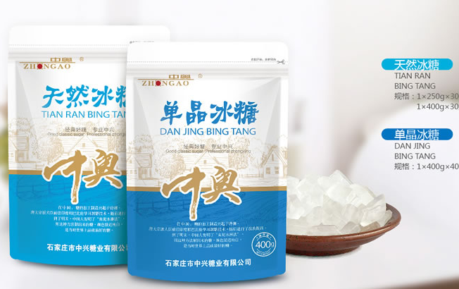 中奧 ZHONGAO中奧品牌logo與產(chǎn)品包裝設(shè)計(jì)欣賞(圖2)