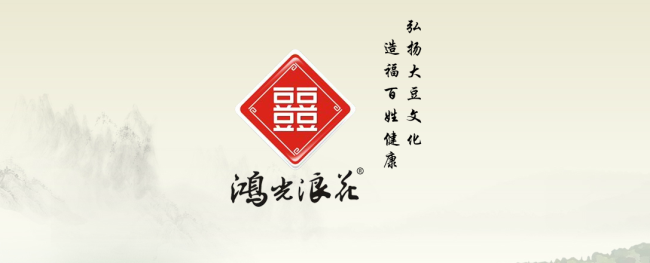 鴻光浪花 鴻光浪花品牌logo與產(chǎn)品包裝設(shè)計欣賞(圖3)