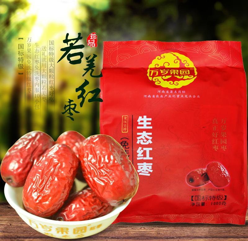 萬歲果園 萬歲果園品牌logo與產(chǎn)品包裝設(shè)計欣賞(圖3)