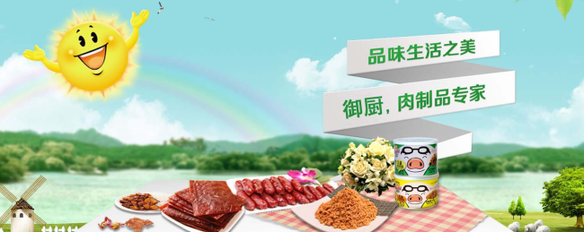 Chushi御品廚師品牌logo與食品包裝設(shè)計欣賞(圖2)