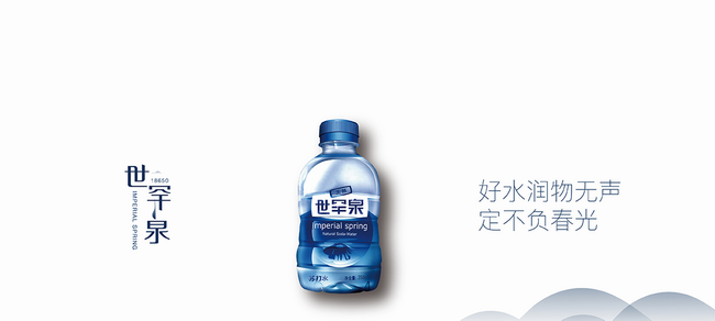 世罕泉 世罕泉SHIHANQUAN品牌logo與食品包裝設計欣賞(圖2)