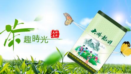 大佛龍井品牌logo與食品包裝設(shè)計(jì)欣賞(圖2)