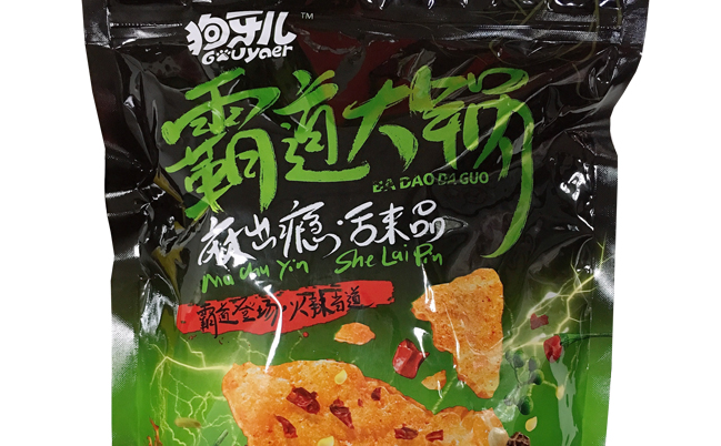 狗牙兒品牌logo與食品包裝設(shè)計(jì)欣賞(圖2)