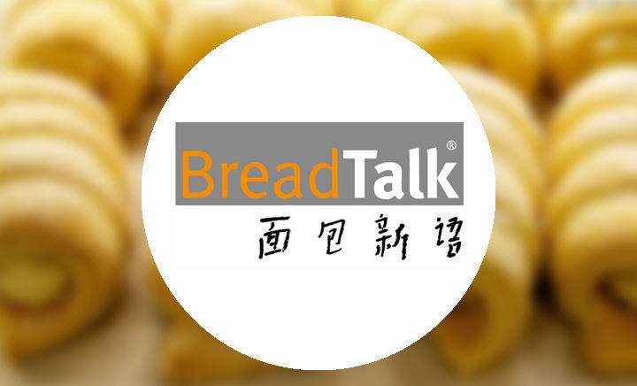 面包新語 BreadTalk面包新語品牌logo與食品包裝設(shè)計(jì)欣賞(圖3)