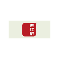 西紅軒品牌logo與食品包裝設(shè)計(jì)欣賞(圖1)
