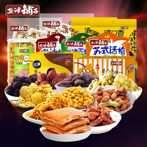 鹽津鋪子品牌logo與食品包裝設(shè)計欣賞(圖3)