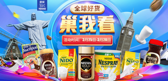 Carnation雀巢、三花品牌logo與食品包裝設(shè)計欣賞(圖3)