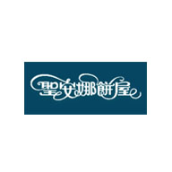 圣安娜餅屋食品包裝設(shè)計(jì)欣賞(圖1)