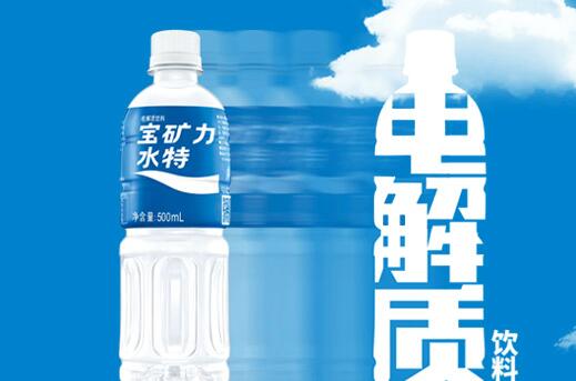 寶礦力水特食品包裝設計欣賞(圖2)