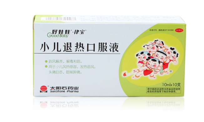 GoodBaby好娃娃食品包裝設(shè)計欣賞(圖4)