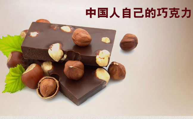 黑金剛食品包裝設(shè)計(jì)欣賞(圖2)