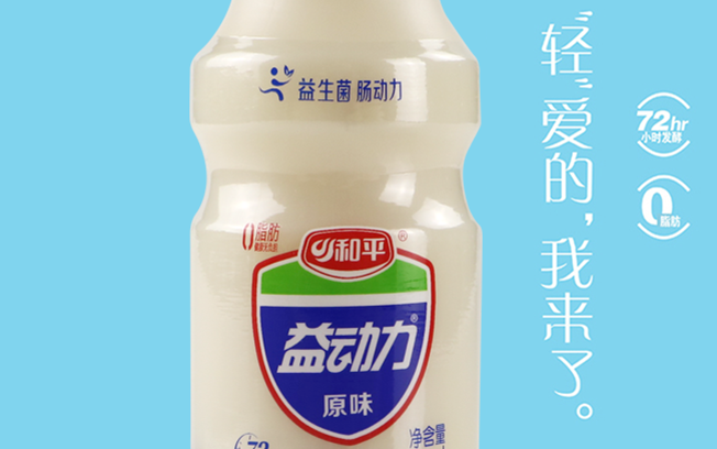 和平 和平食品包裝設(shè)計(jì)欣賞(圖2)