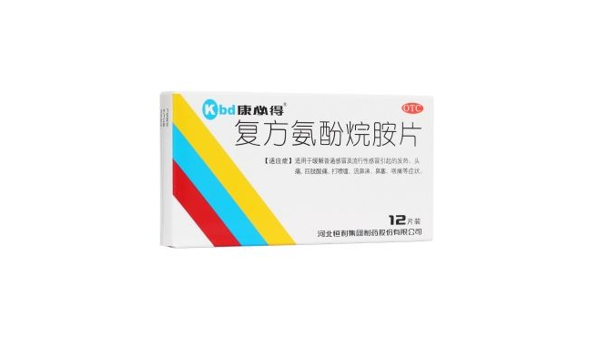 康必得 Kbd康必得食品包裝設(shè)計(jì)欣賞(圖4)