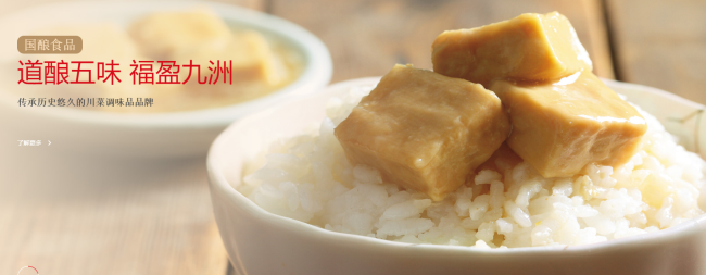 海會寺食品包裝設(shè)計欣賞(圖4)