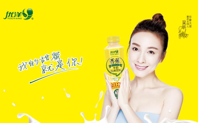 YOUYANG優(yōu)洋食品包裝設(shè)計(jì)欣賞(圖3)