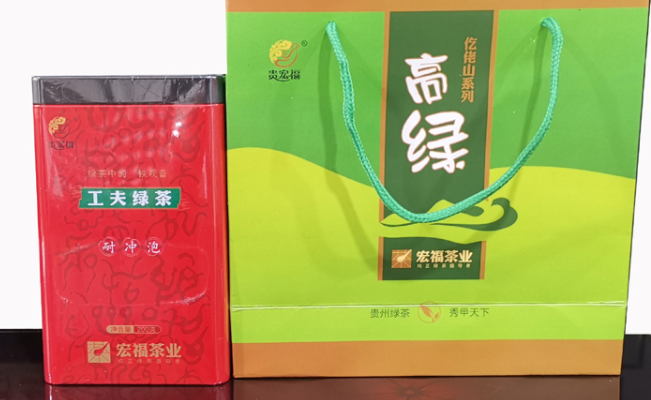 宏福茶業(yè)食品包裝設(shè)計(jì)欣賞(圖4)