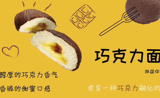 RotiDaddy羅蒂爸爸食品包裝設(shè)計欣賞(圖3)