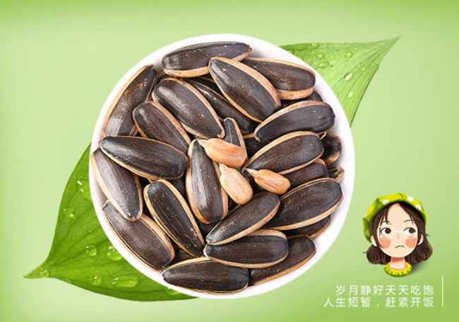 華味亨 華味亨食品包裝設計欣賞(圖2)