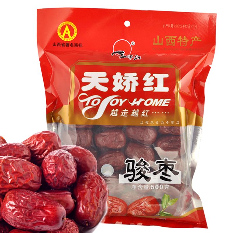 天嬌紅食品包裝設(shè)計(jì)欣賞(圖2)