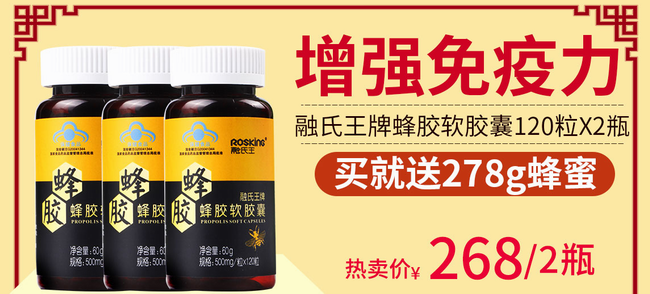 融氏王老蜂農(nóng)食品包裝設(shè)計(jì)欣賞(圖3)