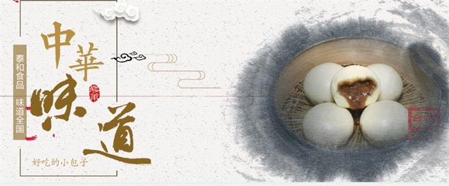 泰和食品食品包裝設(shè)計欣賞(圖3)