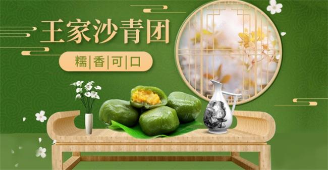 王家沙點心 王家沙食品包裝設(shè)計欣賞(圖2)