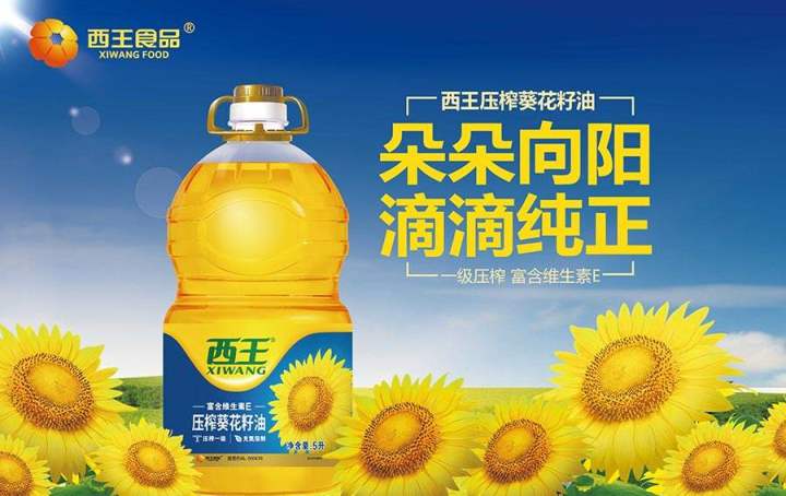 西王食品 西王食品包裝設(shè)計(jì)欣賞(圖4)