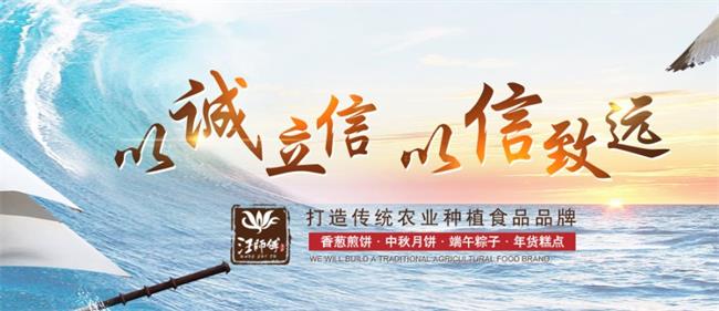 汪師傅食品包裝設(shè)計(jì)欣賞(圖4)