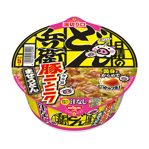 包裝創(chuàng)意設(shè)計欣賞日清無汁烏冬面兵衛(wèi)豬大蒜烏冬面日清食品(圖1)