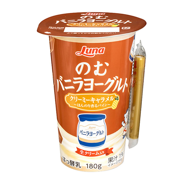 包裝創(chuàng)意設(shè)計(jì)欣賞能咽下去的香草酸奶奶油奶糖微香的菠蘿日本露娜(圖1) 包裝創(chuàng)意設(shè)計(jì)欣賞能咽下去的香草酸奶奶油奶糖微香的菠蘿日本露娜(圖1)