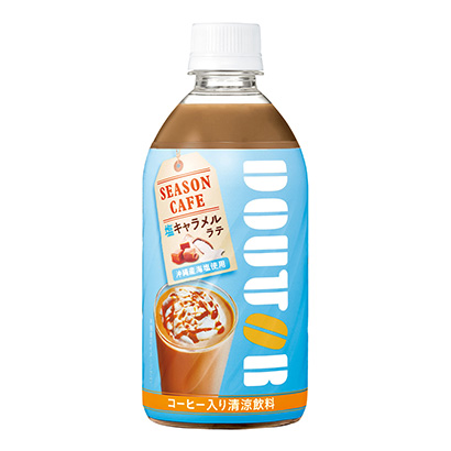 包裝設(shè)計(jì)公司推薦多爾季咖啡店鹽焦糖拿鐵朝日飲料包裝設(shè)計(jì)欣賞(圖1)