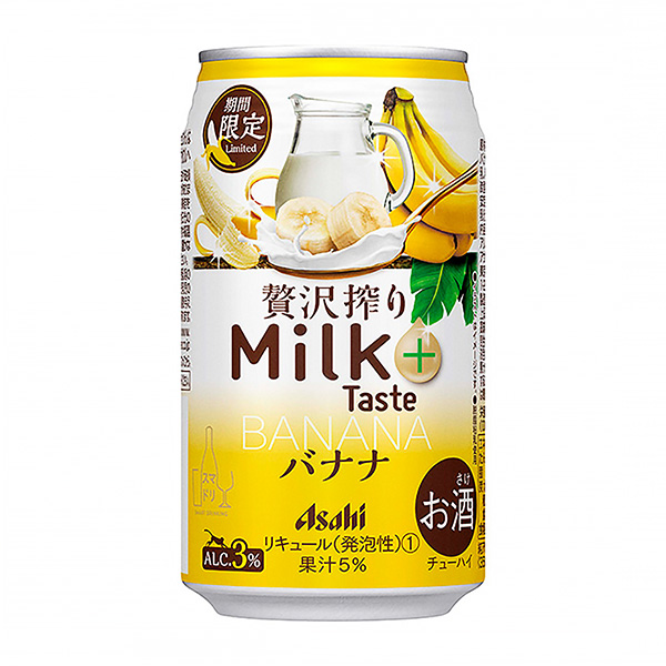 食品包裝設(shè)計(jì)欣賞朝日奢侈榨取限時(shí)牛奶味加香蕉朝日啤酒包裝設(shè)計(jì)欣賞(圖1)